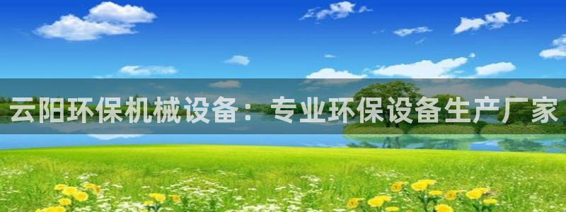 J9九游会旧版